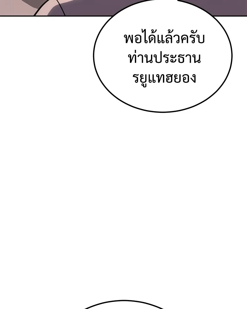 หน้า 119