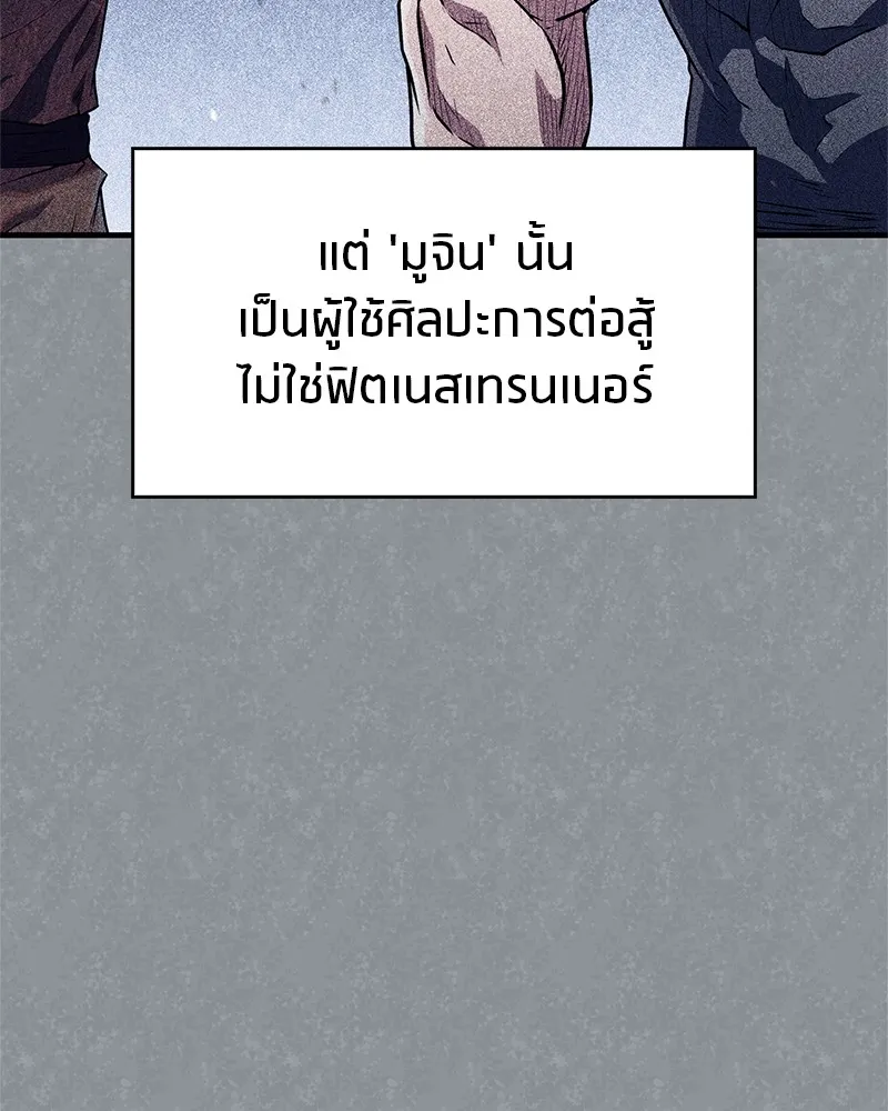 หน้า 109