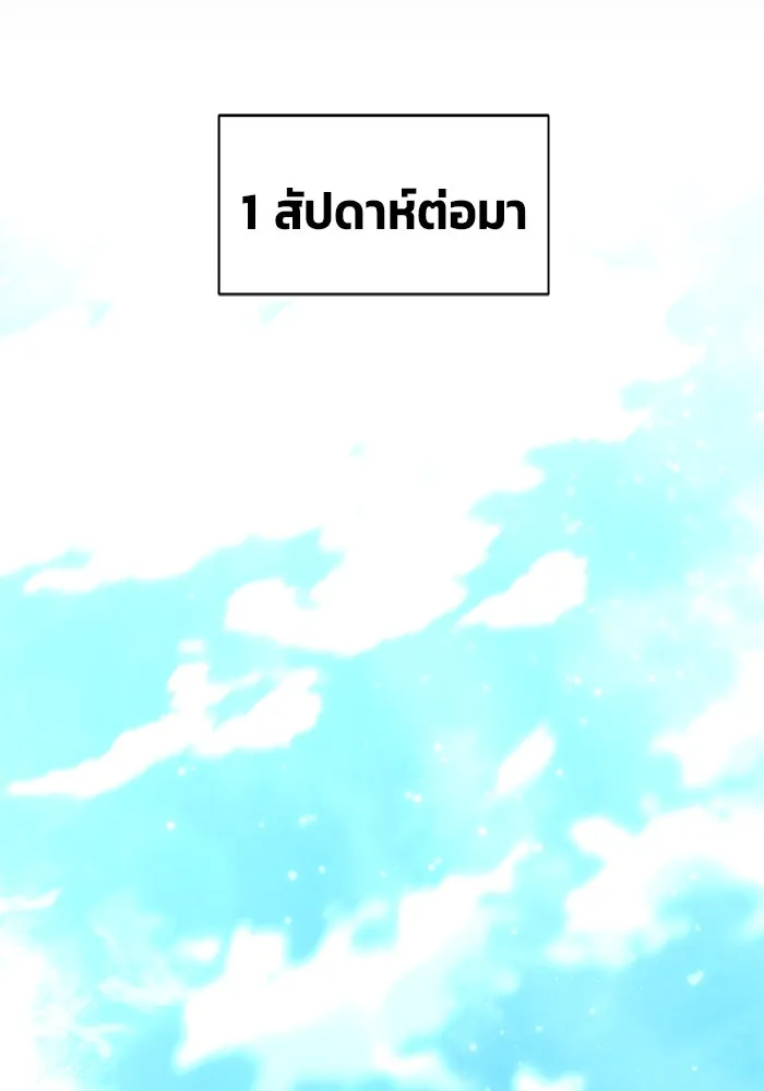 หน้า 100