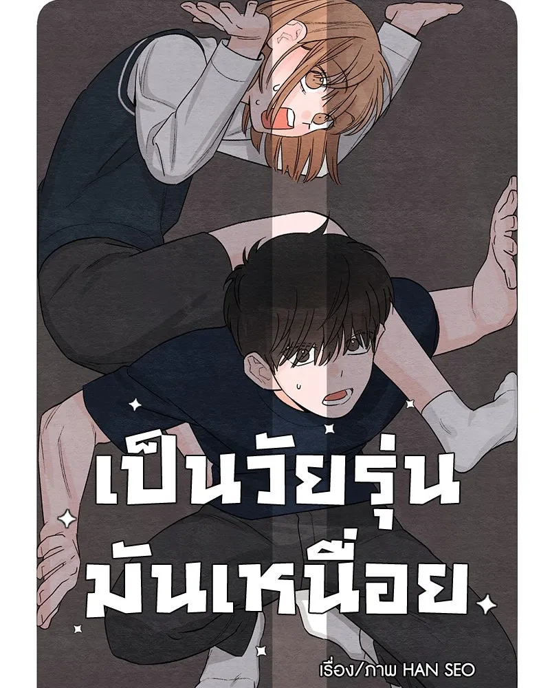 หน้า 35