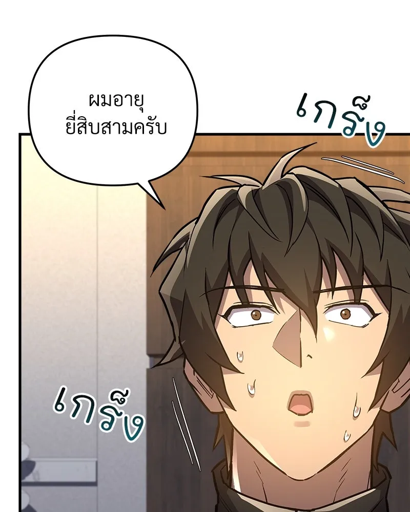 หน้า 142