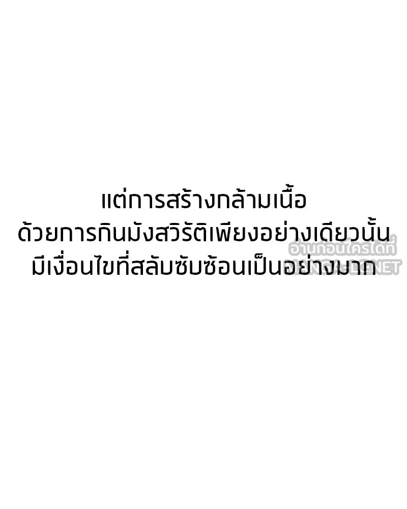 หน้า 93