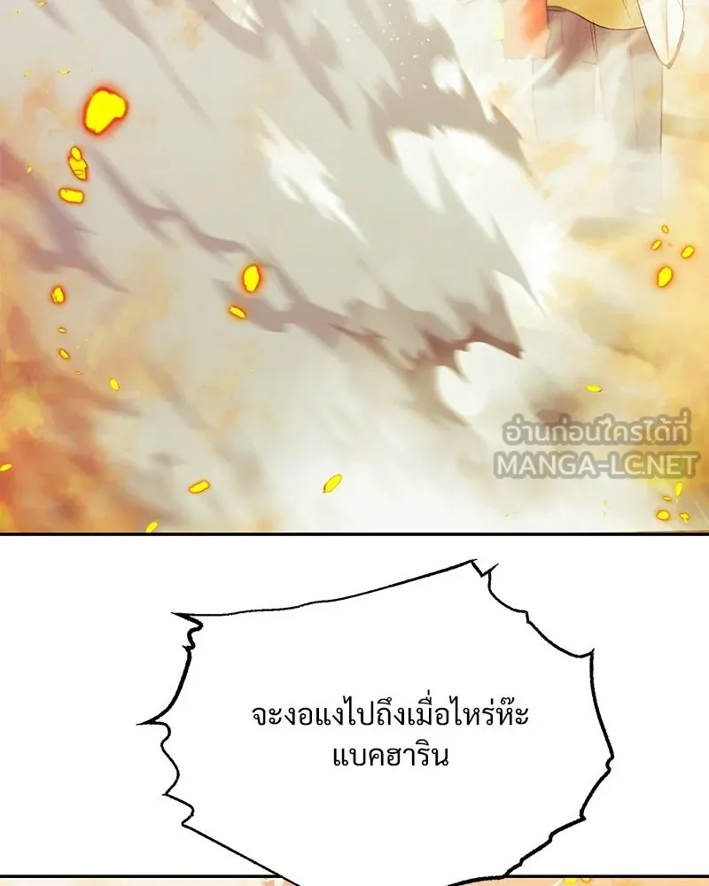 หน้า 132
