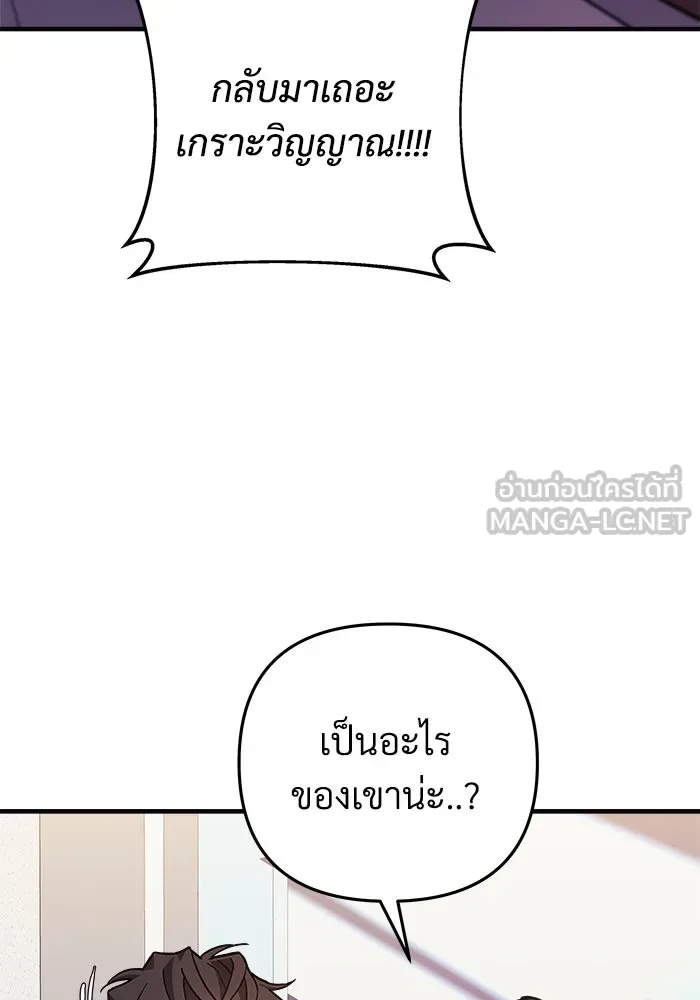 หน้า 87