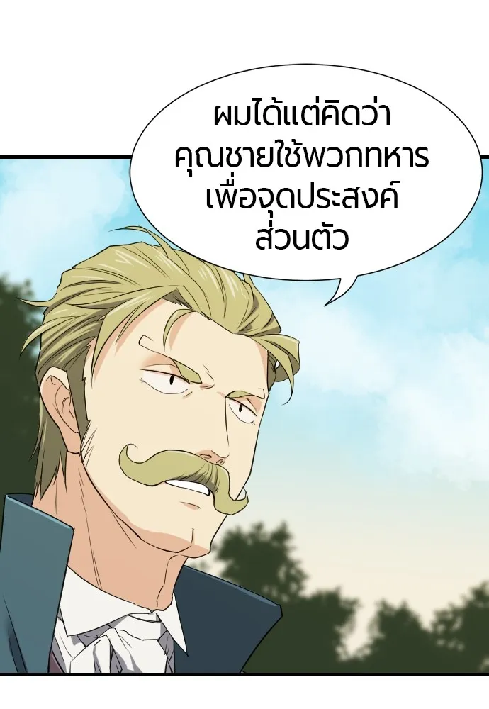 หน้า 98