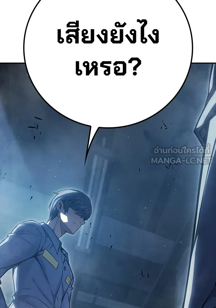 หน้า 258
