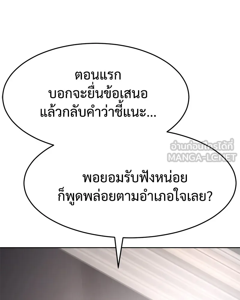 หน้า 144