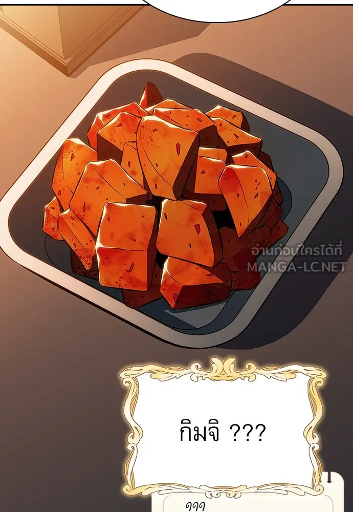 หน้า 132