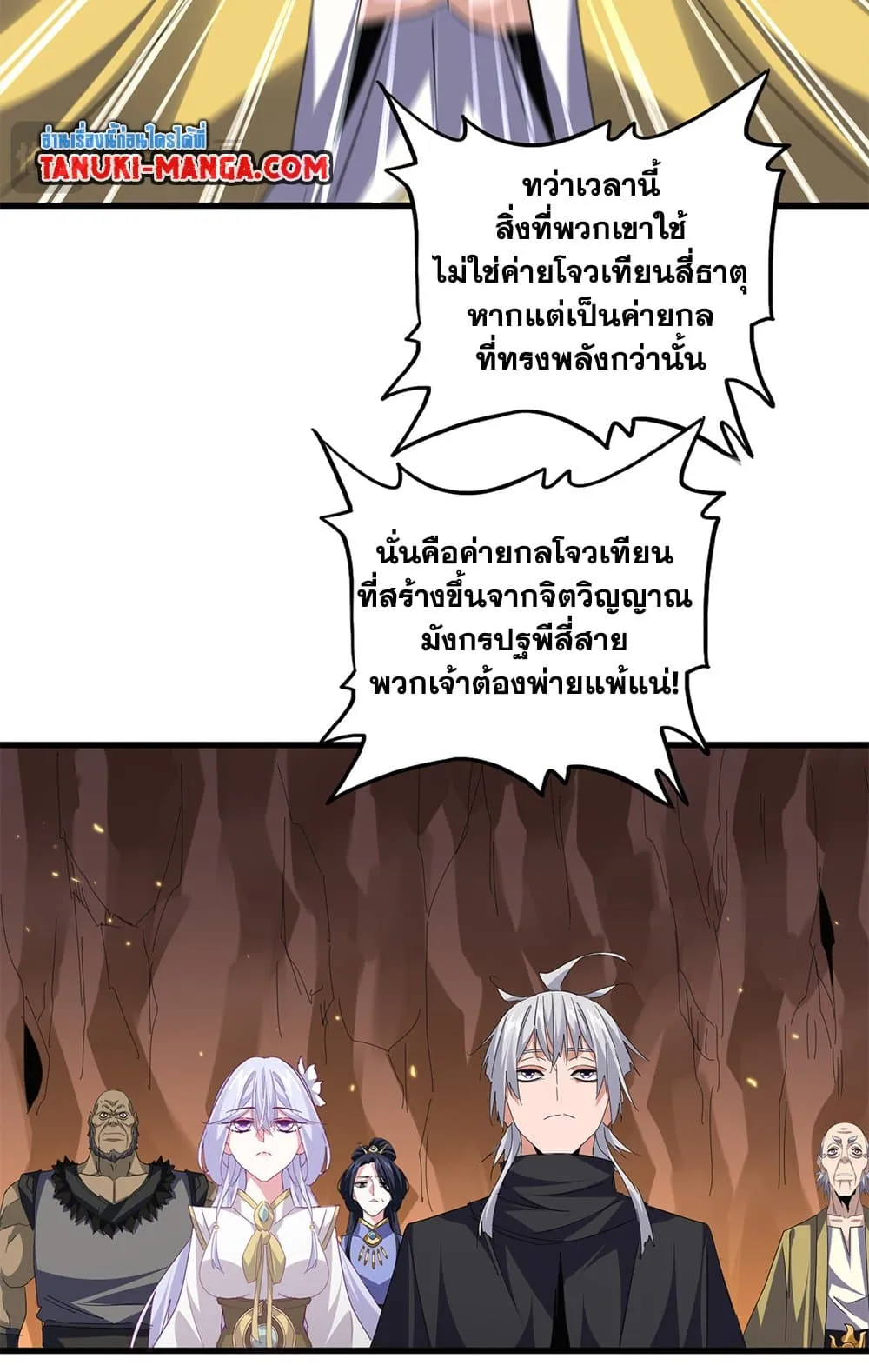 หน้า 7