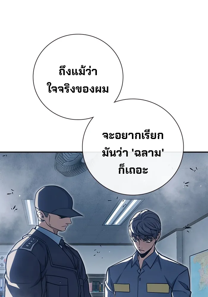 หน้า 98