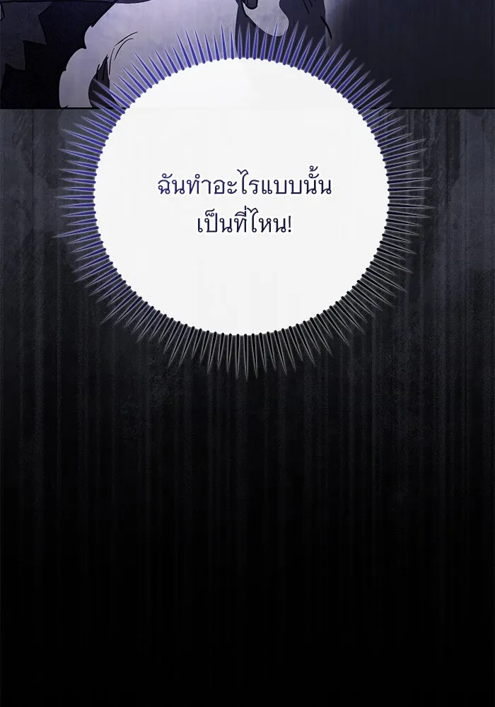 หน้า 100