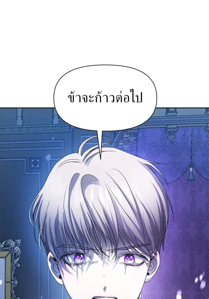 หน้า 112