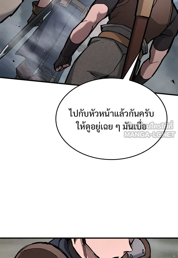 หน้า 99