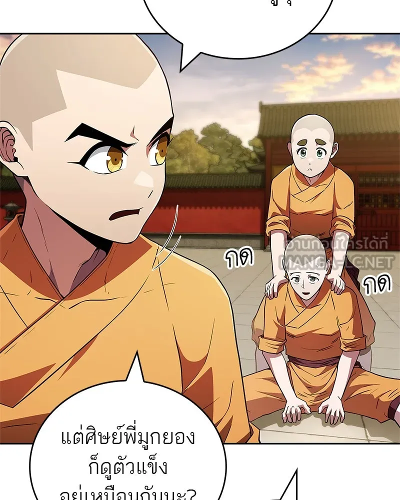 หน้า 129