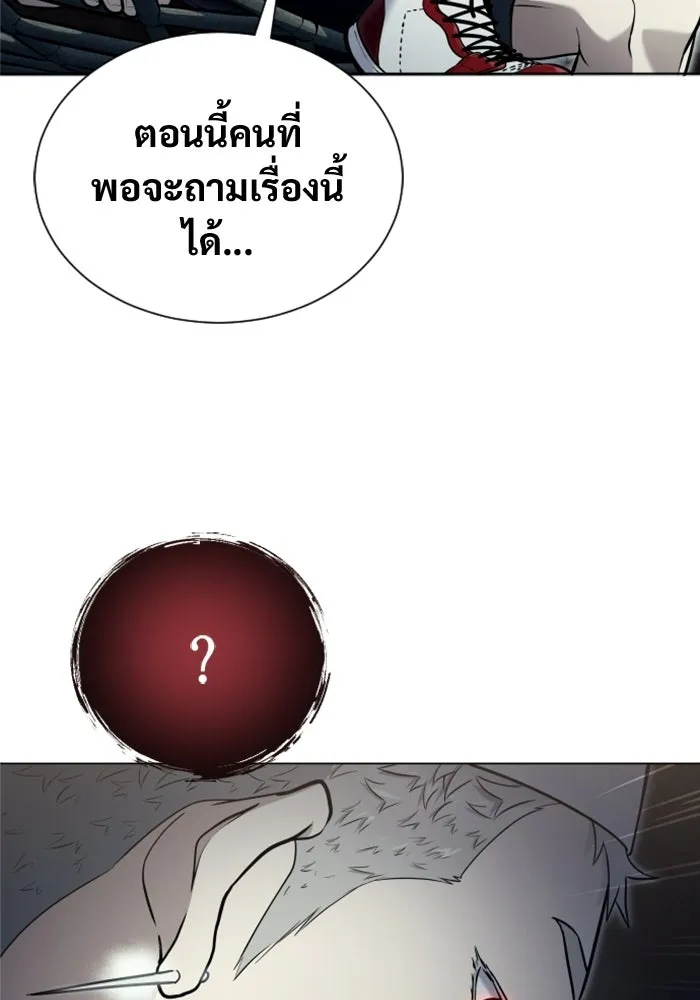 หน้า 142