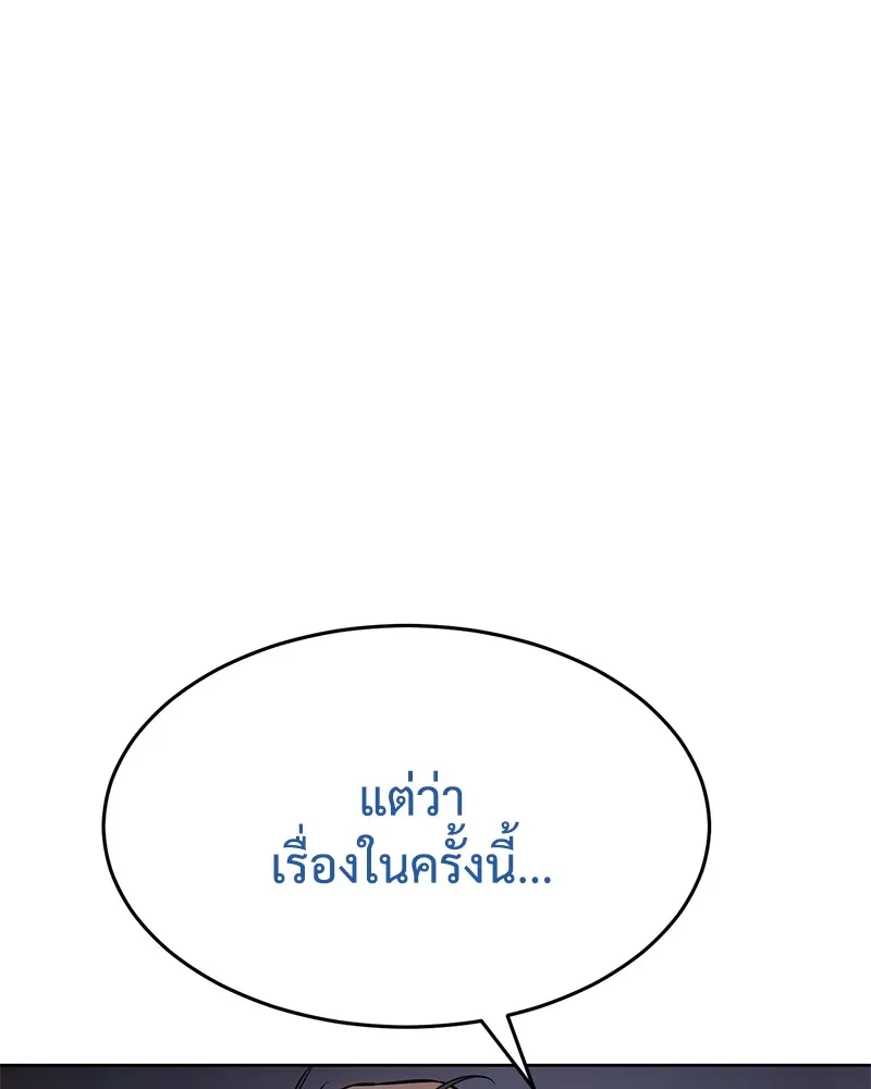 หน้า 100