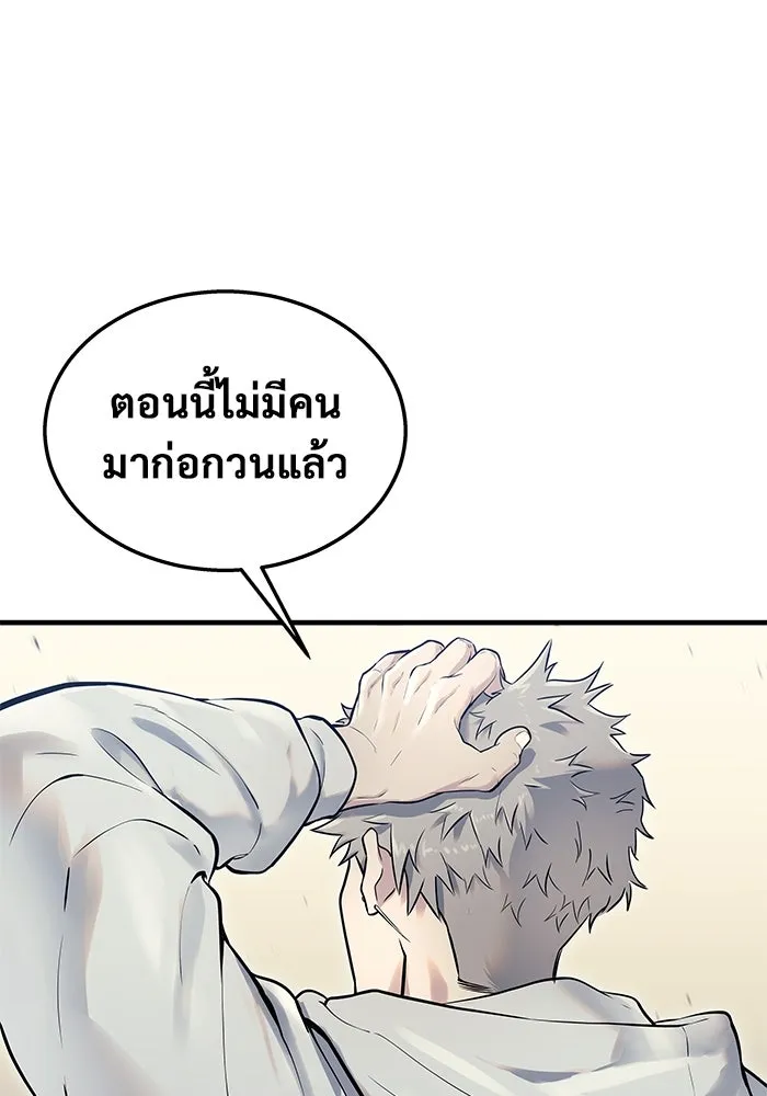 หน้า 214
