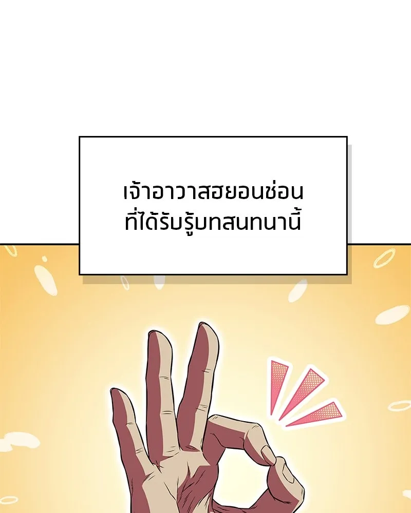หน้า 134