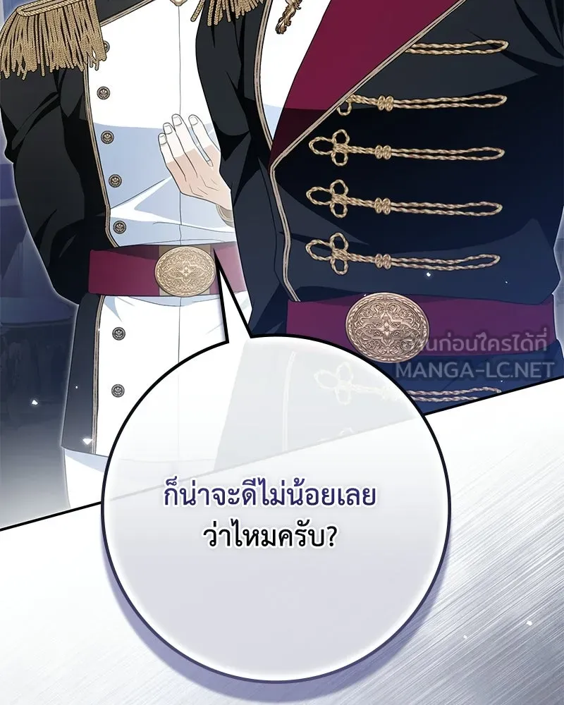 หน้า 144