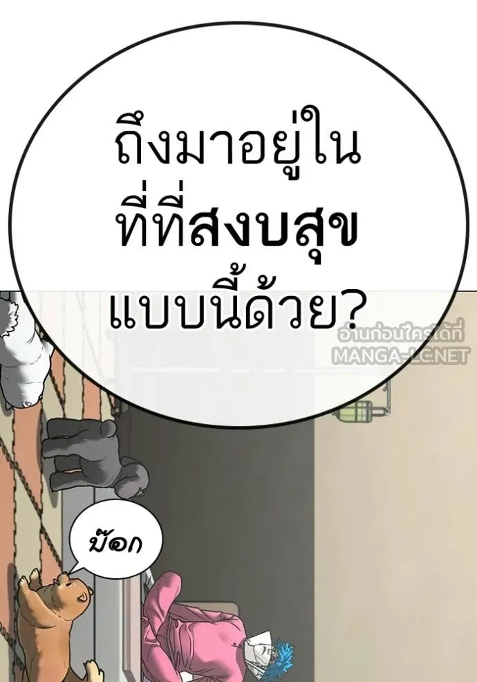 หน้า 82