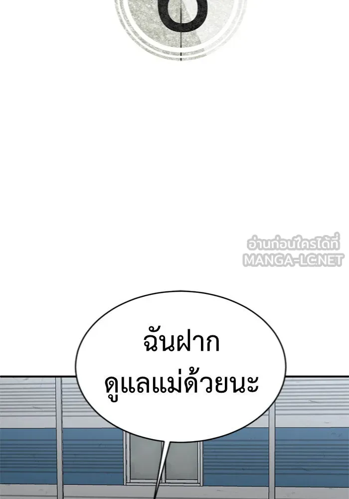 หน้า 177
