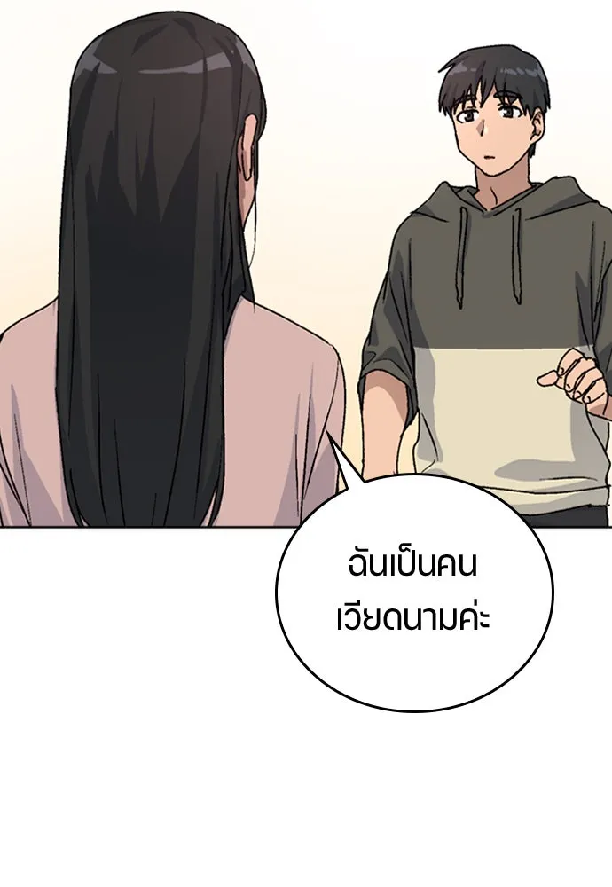 หน้า 145