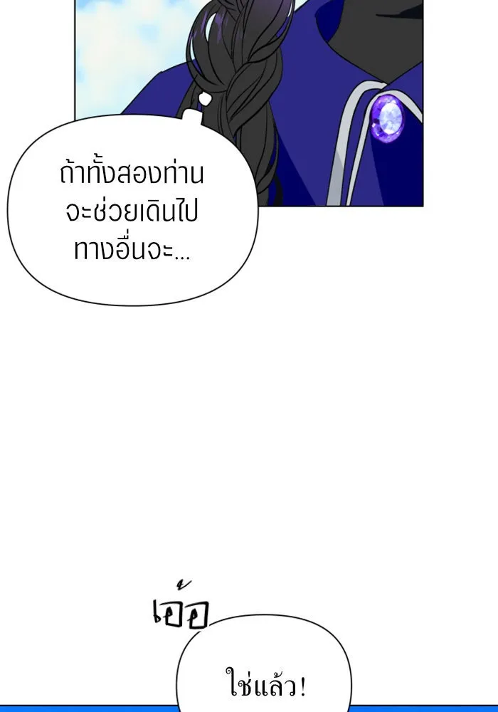 หน้า 88
