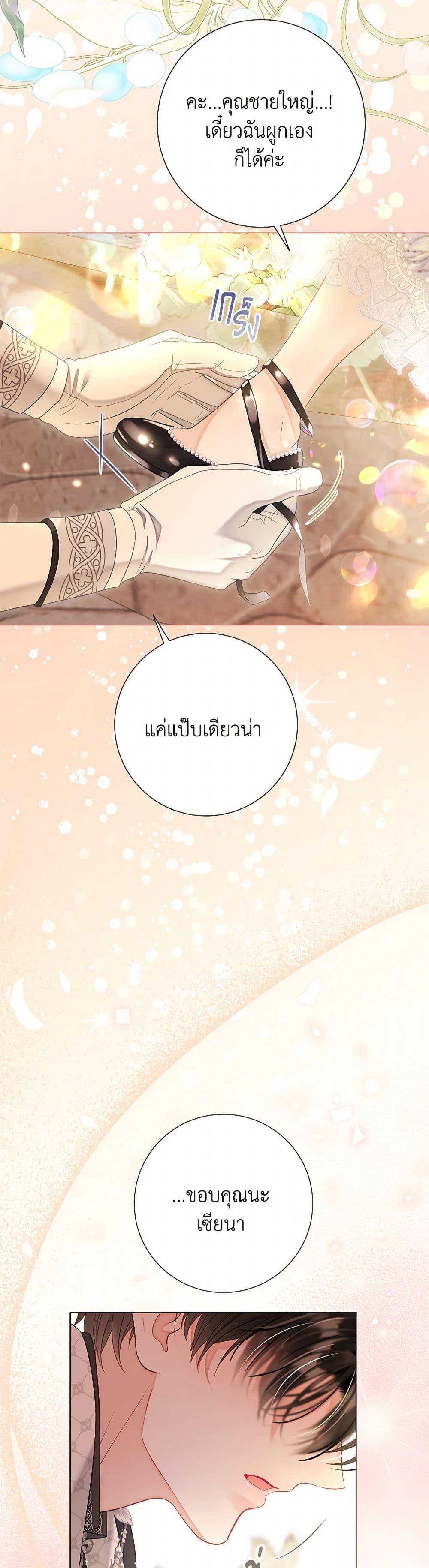หน้า 46