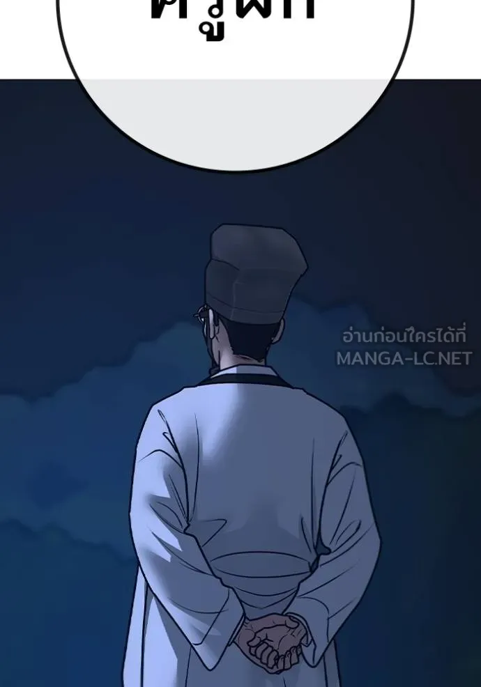 หน้า 188