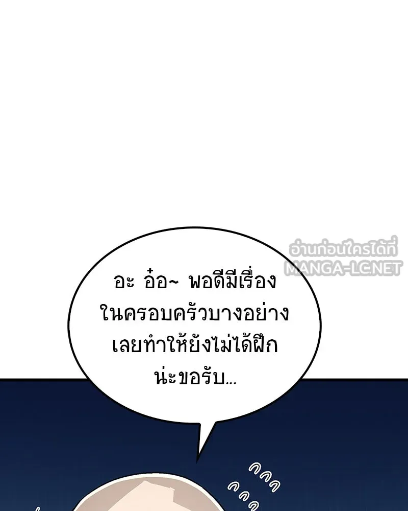 หน้า 120