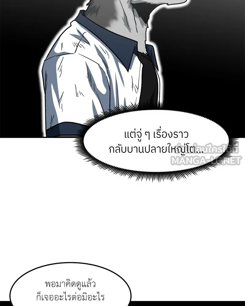 หน้า 72