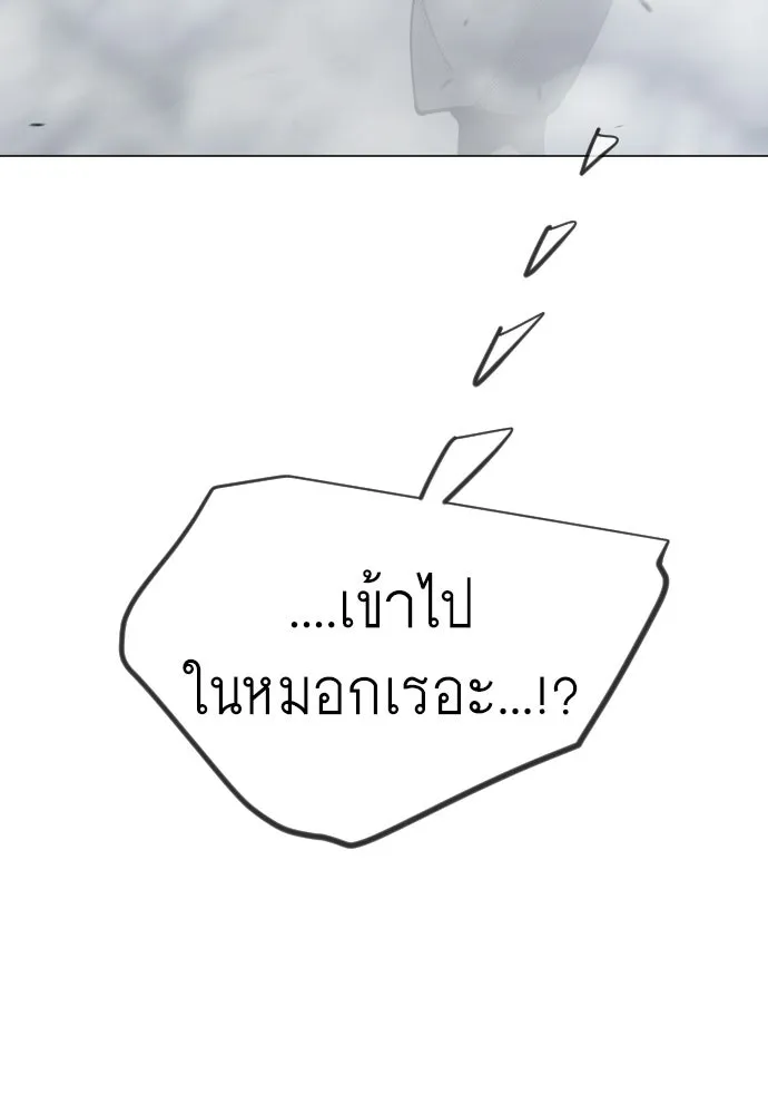 หน้า 172