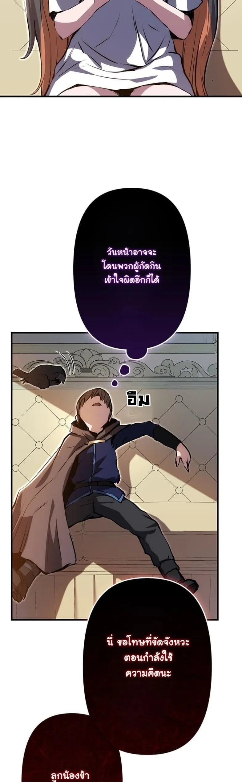 หน้า 66