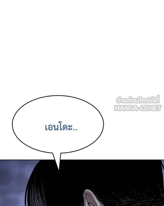 หน้า 156