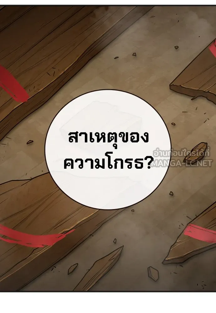 หน้า 222
