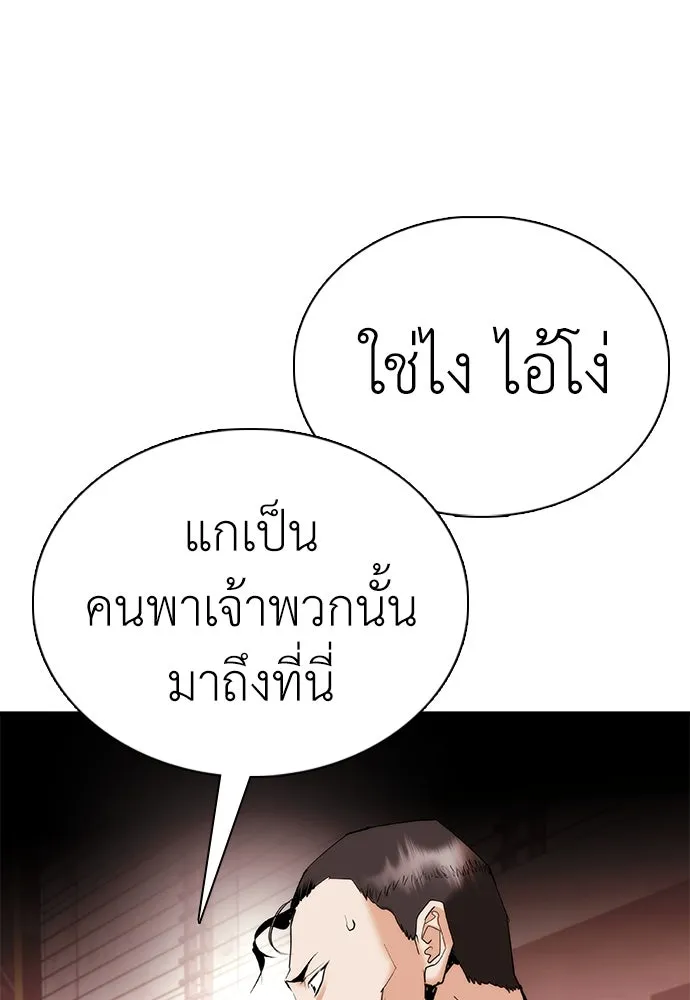 หน้า 125