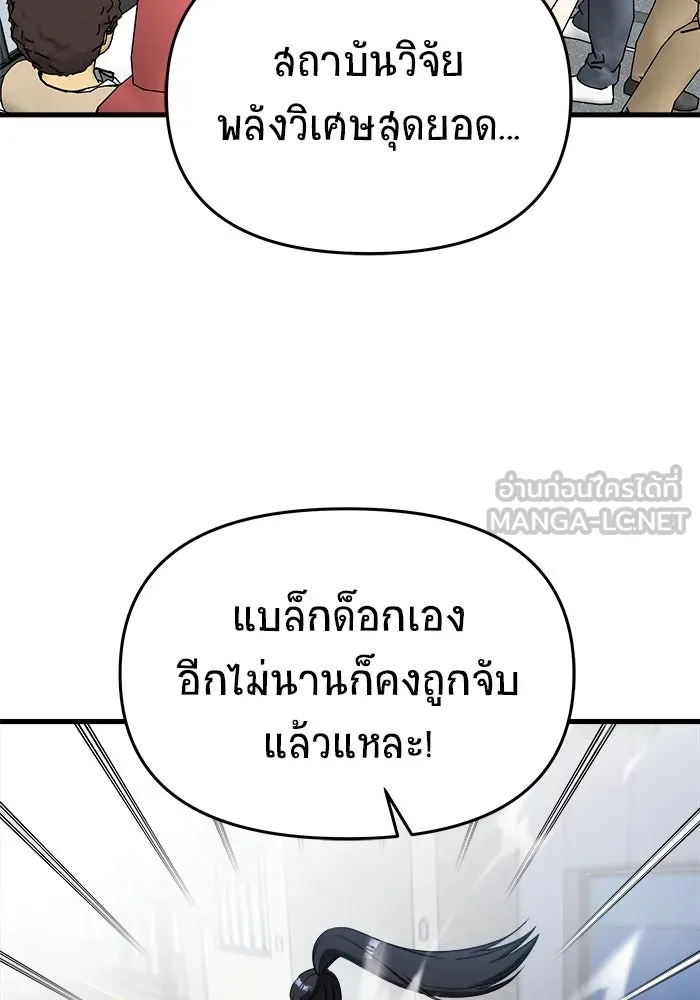 หน้า 114