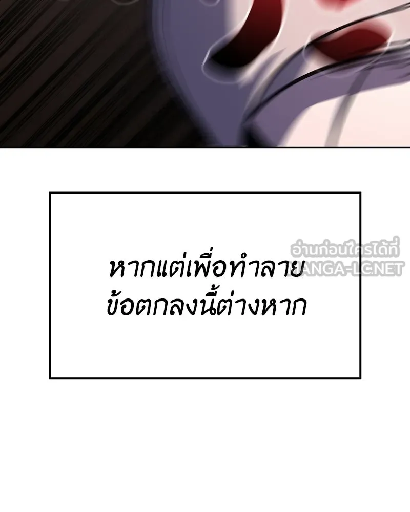 หน้า 114