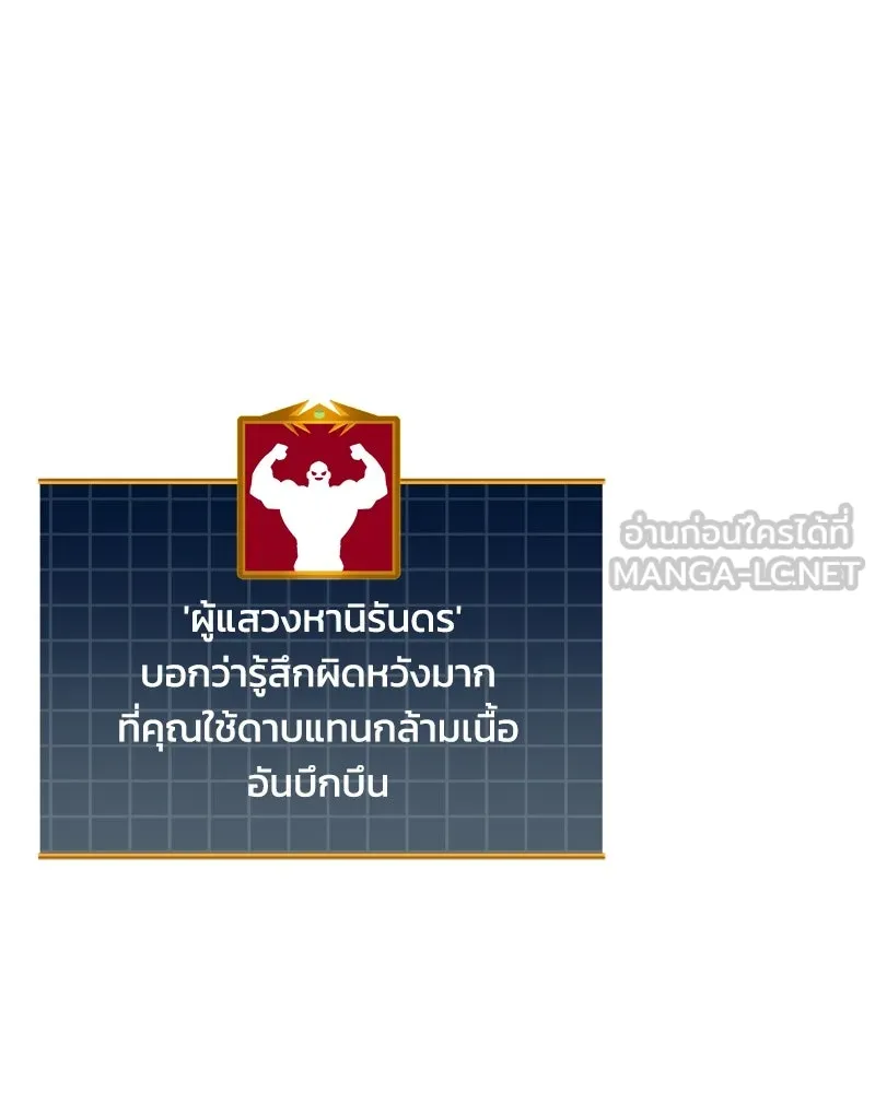 หน้า 102