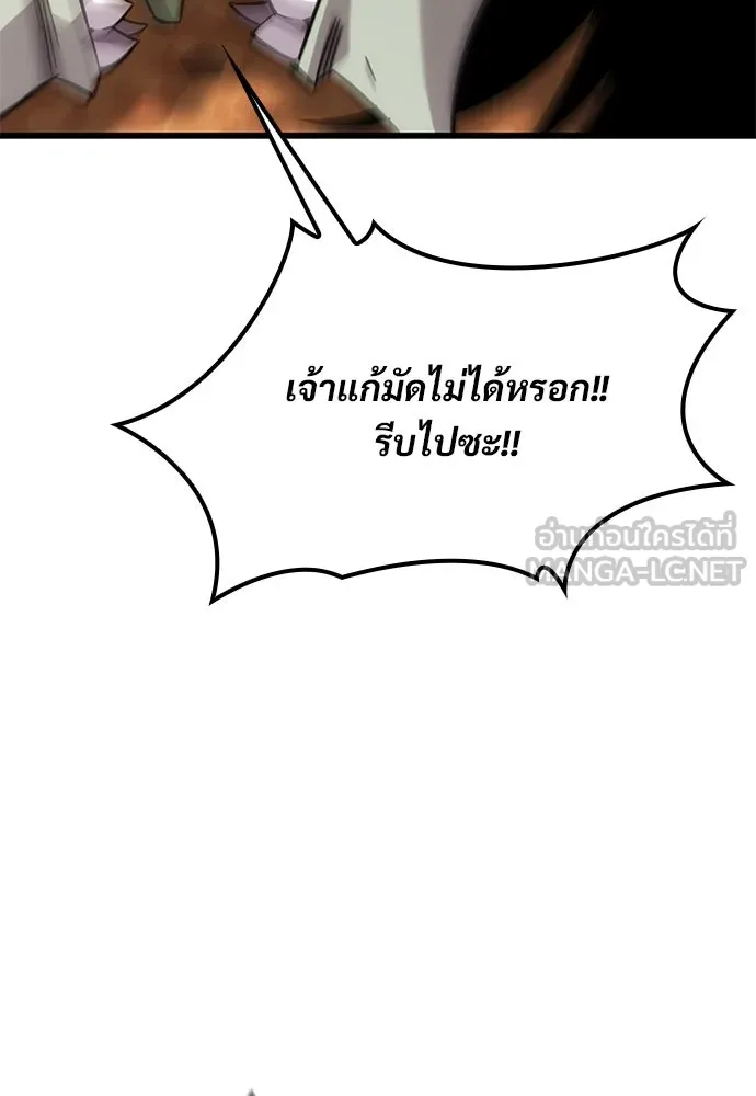 หน้า 111