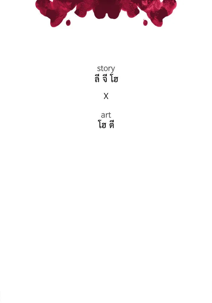 หน้า 133