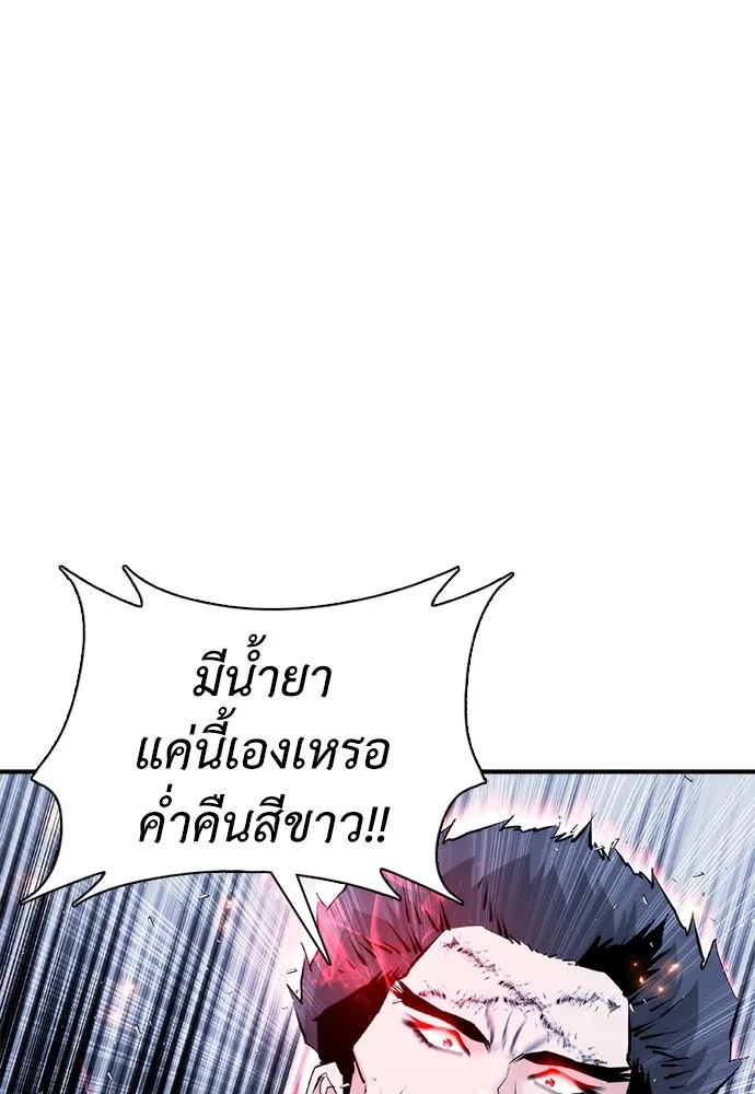 หน้า 116
