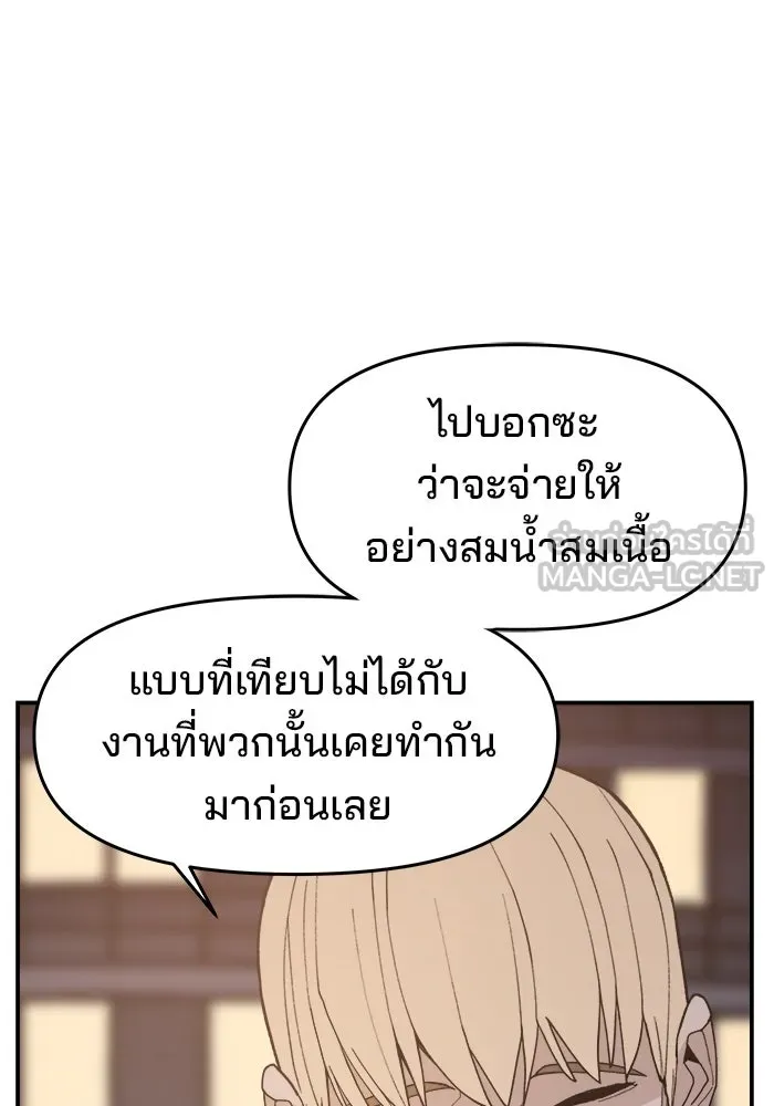 หน้า 90