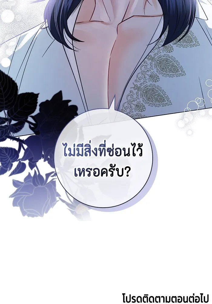 หน้า 107