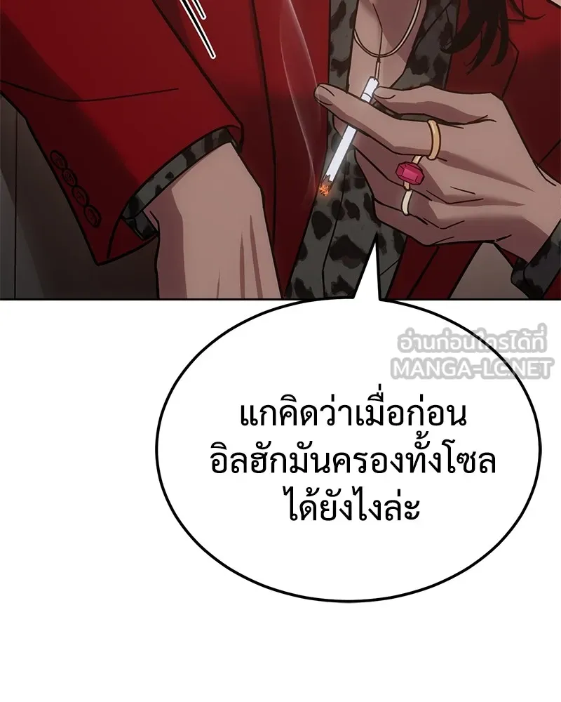 หน้า 198