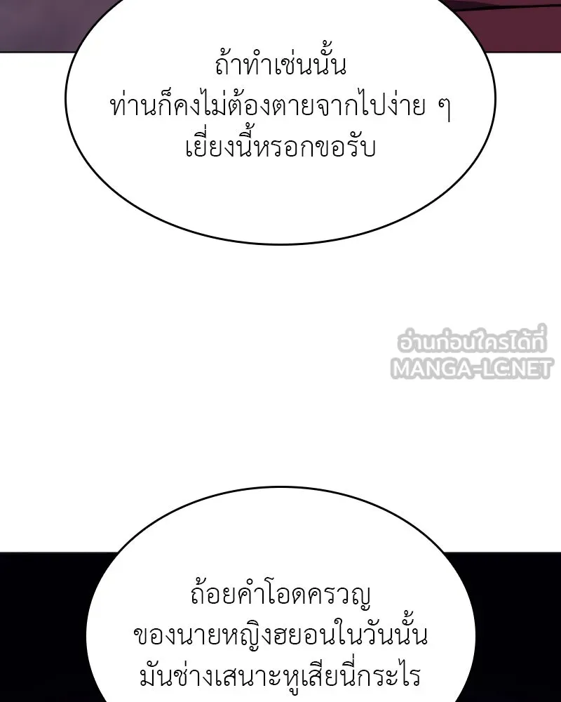 หน้า 159