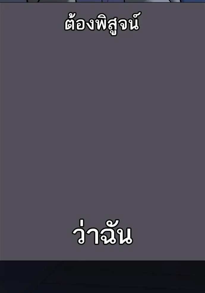 หน้า 106
