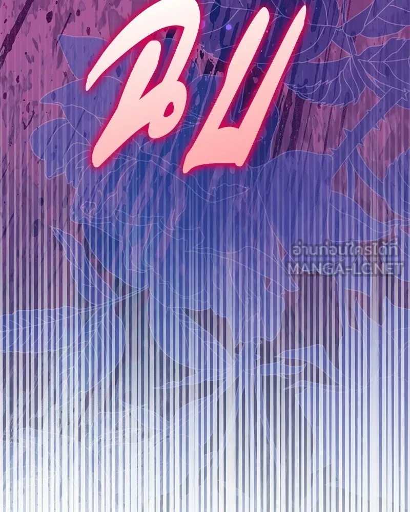 หน้า 144
