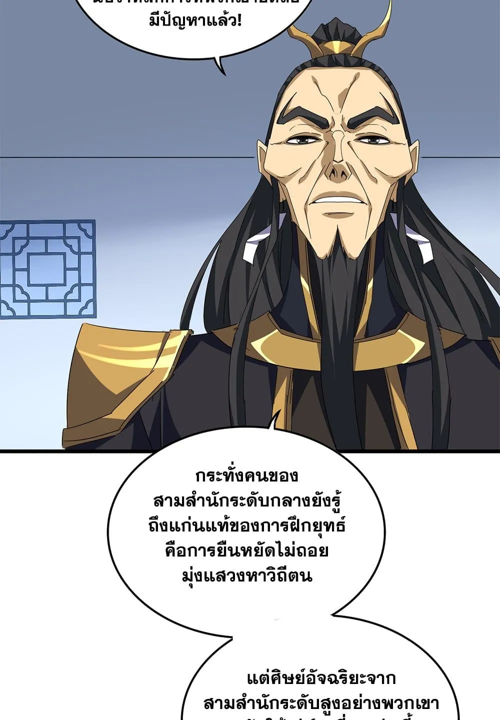 หน้า 37