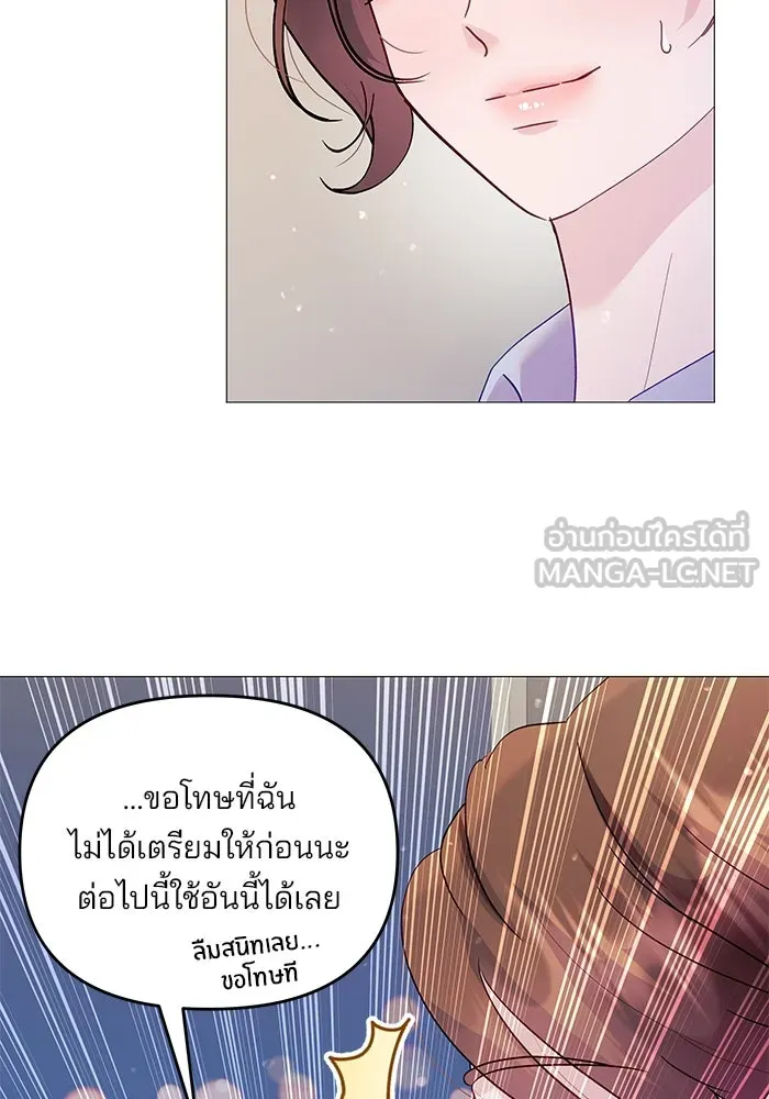 หน้า 84
